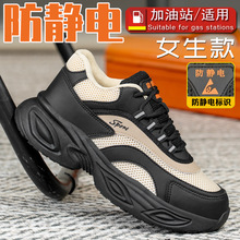 �羳��ƷŮʿ�r�м���վ���o�Ь�p����ĥ��ȫЬ���m͸�⹤��Ь