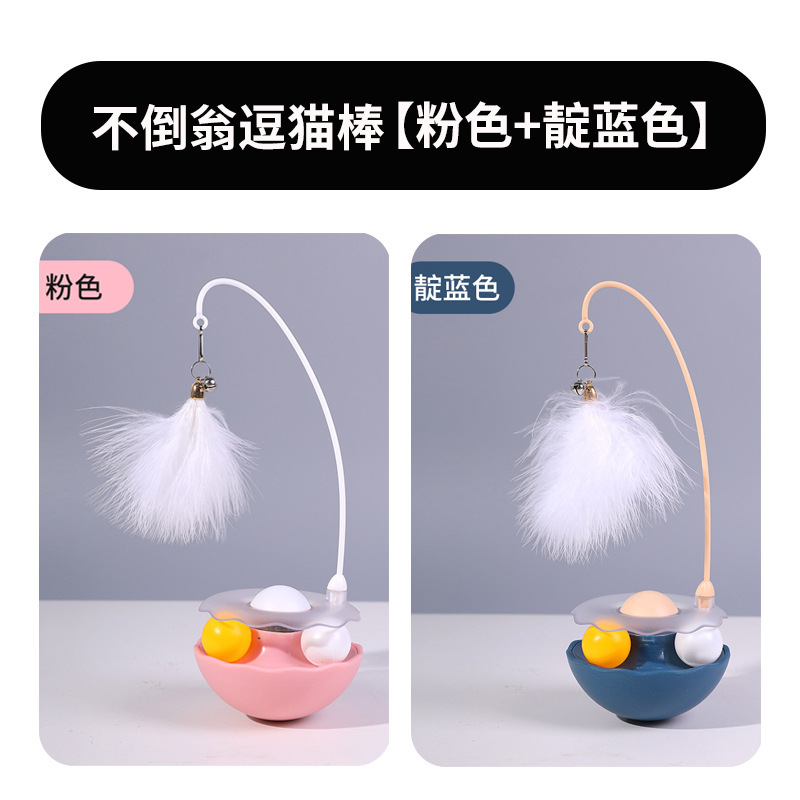 猫のおもちゃ、タンブラー、猫のおもちゃ、猫の自ら楽しむと退屈解消、キャットミントボール、子猫のおもちゃ、猫のターンテーブル、猫のおもちゃ|undefined
