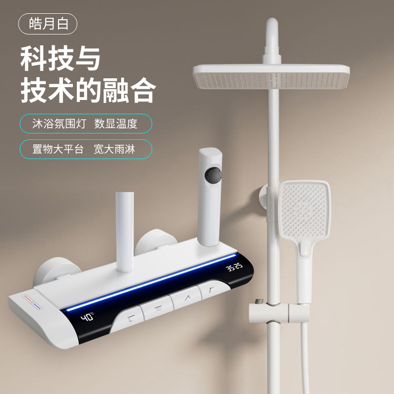 Pistola gris luz ambiental pantalla digital piano botón ducha de baño juego de ducha de latón temperatura constante ducha sobrealimentada juego completo