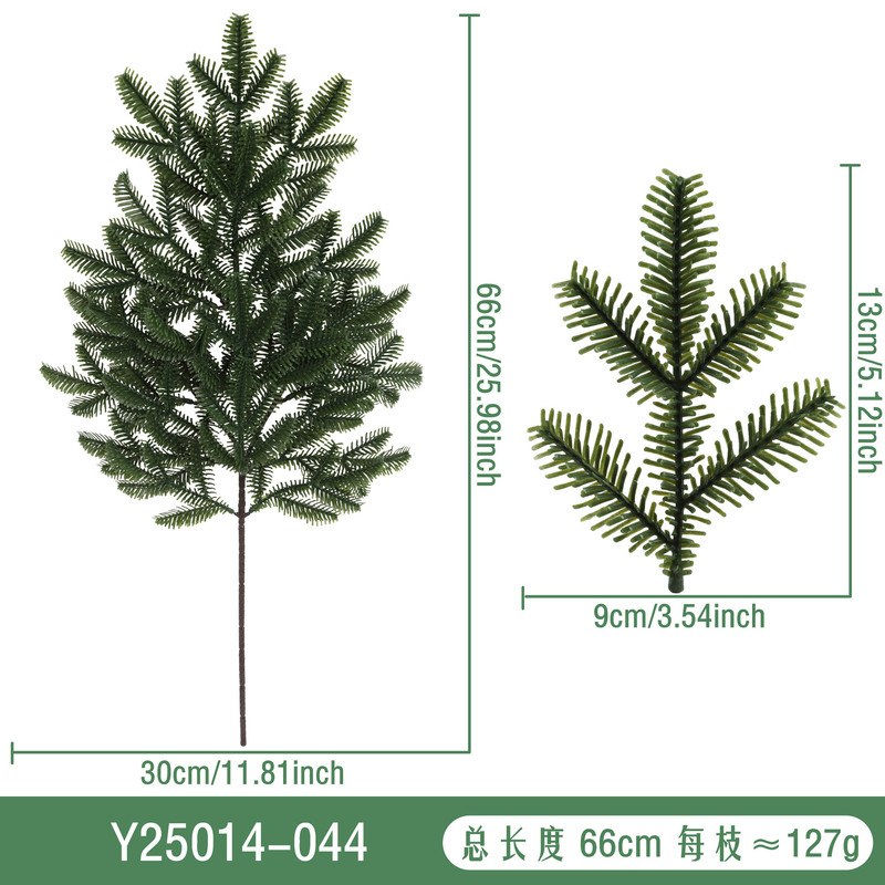 仿真植物圣诞松枝绿植仿真花人造松针万圣节装饰摆件插花配件批发|undefined