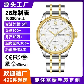 石英表;机械表;表带