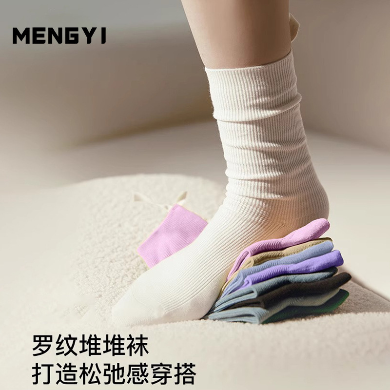 Zhuji Socks Pure Cotton Women's Autumn and Winter Slouch Socks Mid-Calf Socks Wholesale Zhuji Socks Industry Women's Disposable Socks Wholesale