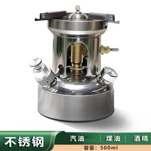 户外汽油炉便携一体式炉头野炊炉野营炉具野外露营煤油酒精灶炉子