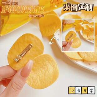 Crisp ~ Fun Cute Potato Chips Hairpin Creative Children Funny Girl Cartoon Bangs Clip