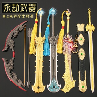 ���ٱ������� 韵� �� ĺӰ �����ȼt֮�¹����Ͻ�ģ�����22cm