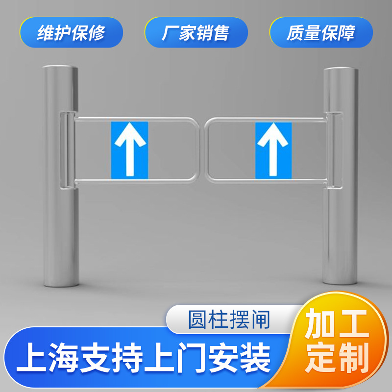 上海福帅门业有限公司