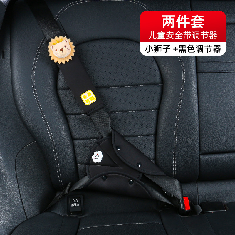 Seat belt adjuster + shoulder