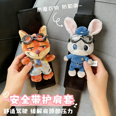Pads, Cute Car Interior Decoration, Seat belt shoulder pad