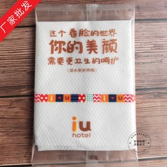 Portable disposable towels for travel, individually packaged disposable face towels, hotel towels