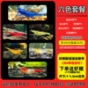 Six-color set meal (sapphire 5 set fire 5 fragrant custard 5 red glaze 5 yellow rice 5 orange glaze 5) 25 live packs