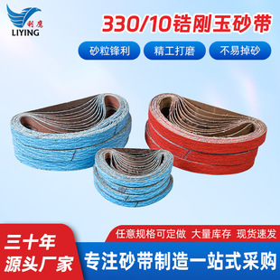 330/10䆄���ɰ�����Сɰ���h��ɰ���lɰ���풁���ĥСɰ��