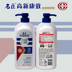 Wholesale high-tech Kangxiao Mingchen shampoo 750g/400g Ketocontac shampoo anti-dandruff and oil control cross-border