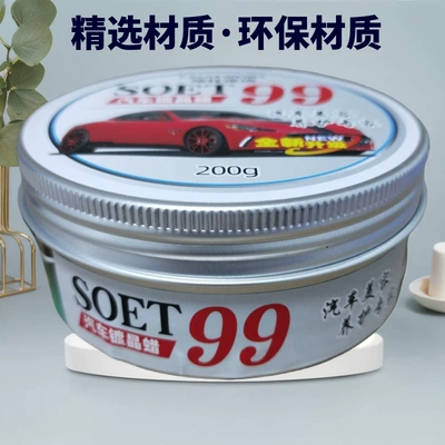 Car wax – Lowest Price Online, Free Shipping