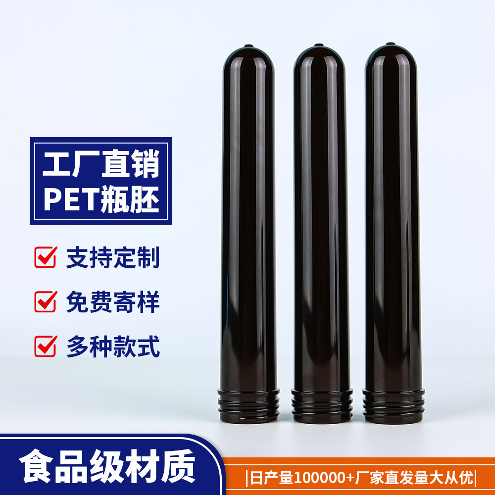 Fábrica directa 28mm PET botella en blanco de alta transparencia de grado alimenticio botella desechable de agua mineral personalizada