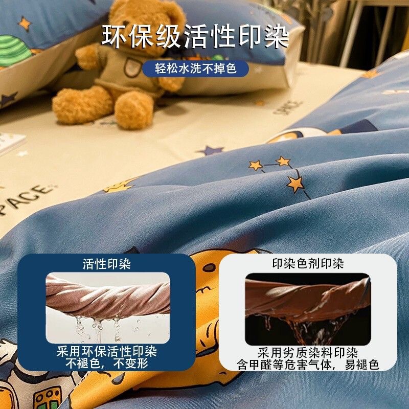 纯棉床上四件套儿童床品可爱被套100卡通床单床笠三件套男孩|undefined