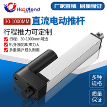 늄��ƗU��s�U���I��������12vֱ������늙Cֱ���г������UIP600