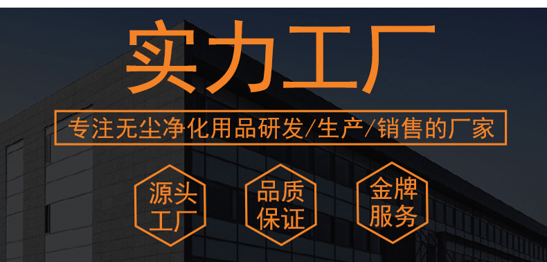 工厂广告图 详情02.jpg