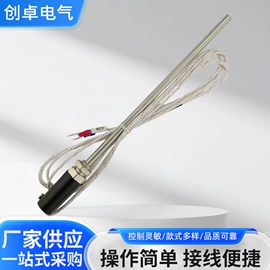 工业计时器;温湿度控制器;时间继电器