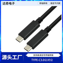 Typec3.0 �������p�^type-c������ ��ݔ��3A��늾�C��CͶ��ҕ�l��