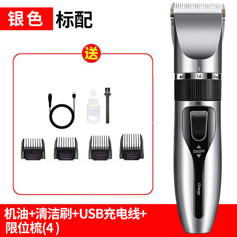 狗狗剃毛器宠物电推剪猫咪泰迪狗毛专业推毛神器脚毛推子用品大全|undefined