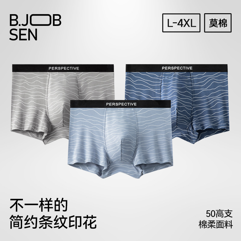 50 Pieces of Modal Cotton Men's Underwear with Antibacterial Crotch, Breathable, Anti-Chafing, Large Size Men's Boxer Briefs