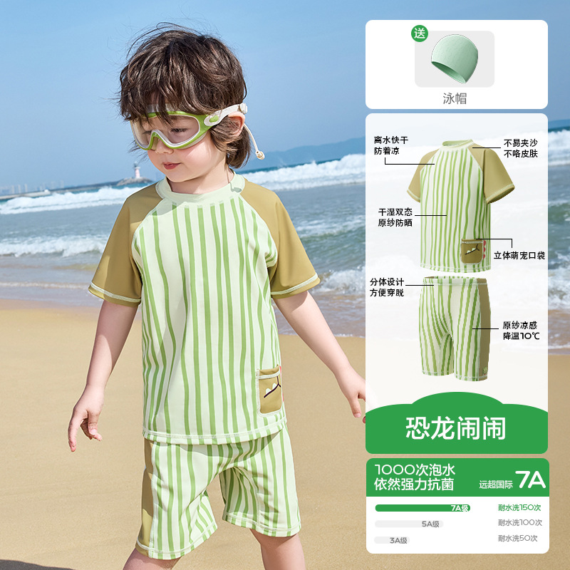 Traje de Baño de Dos Piezas para Niños Poliéster Protección Solar para Natación y Playa