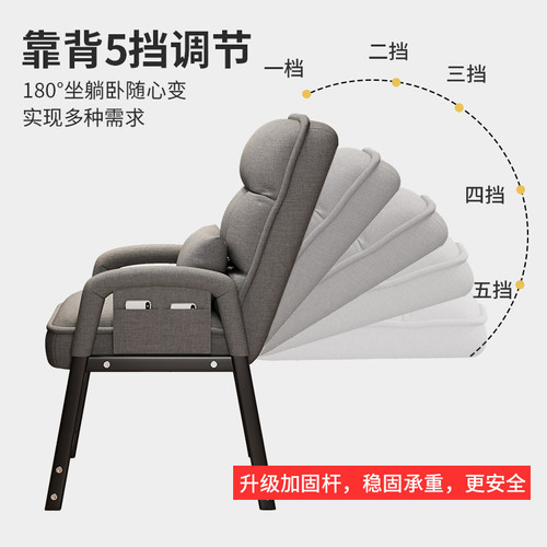 Wholesale computer chair home lazy back sofa chair dormitory student folding recliner office chair e-sports