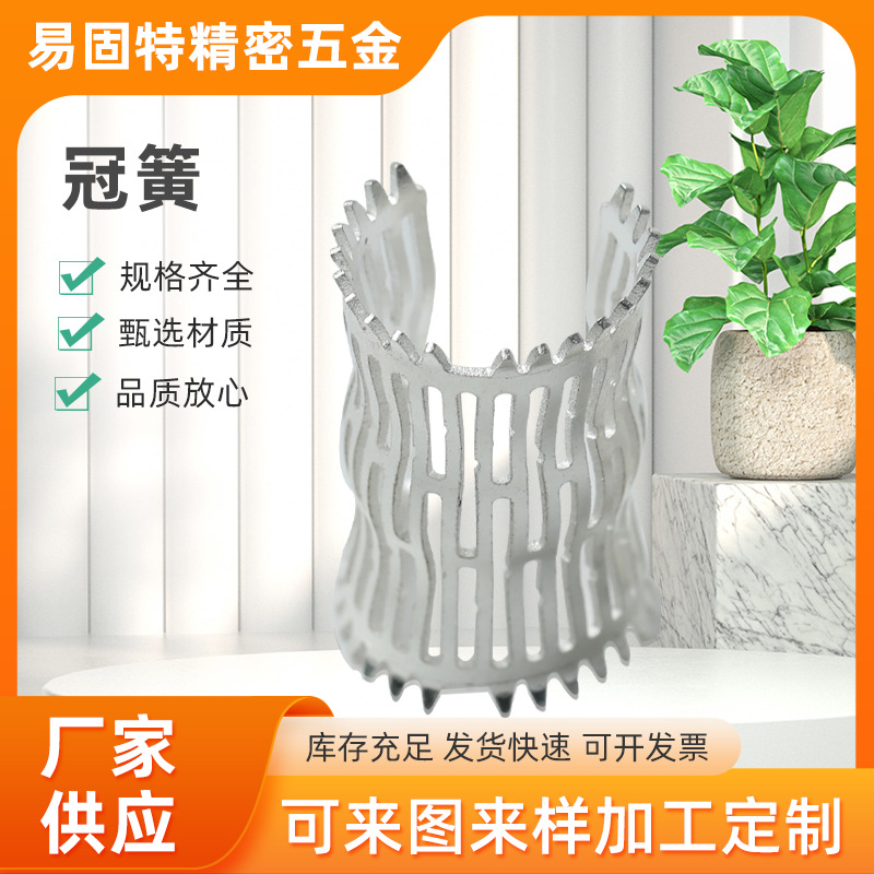 可多点接触可更换性 冠簧新能源高导铜簧片厂家供应铜管端子冠簧