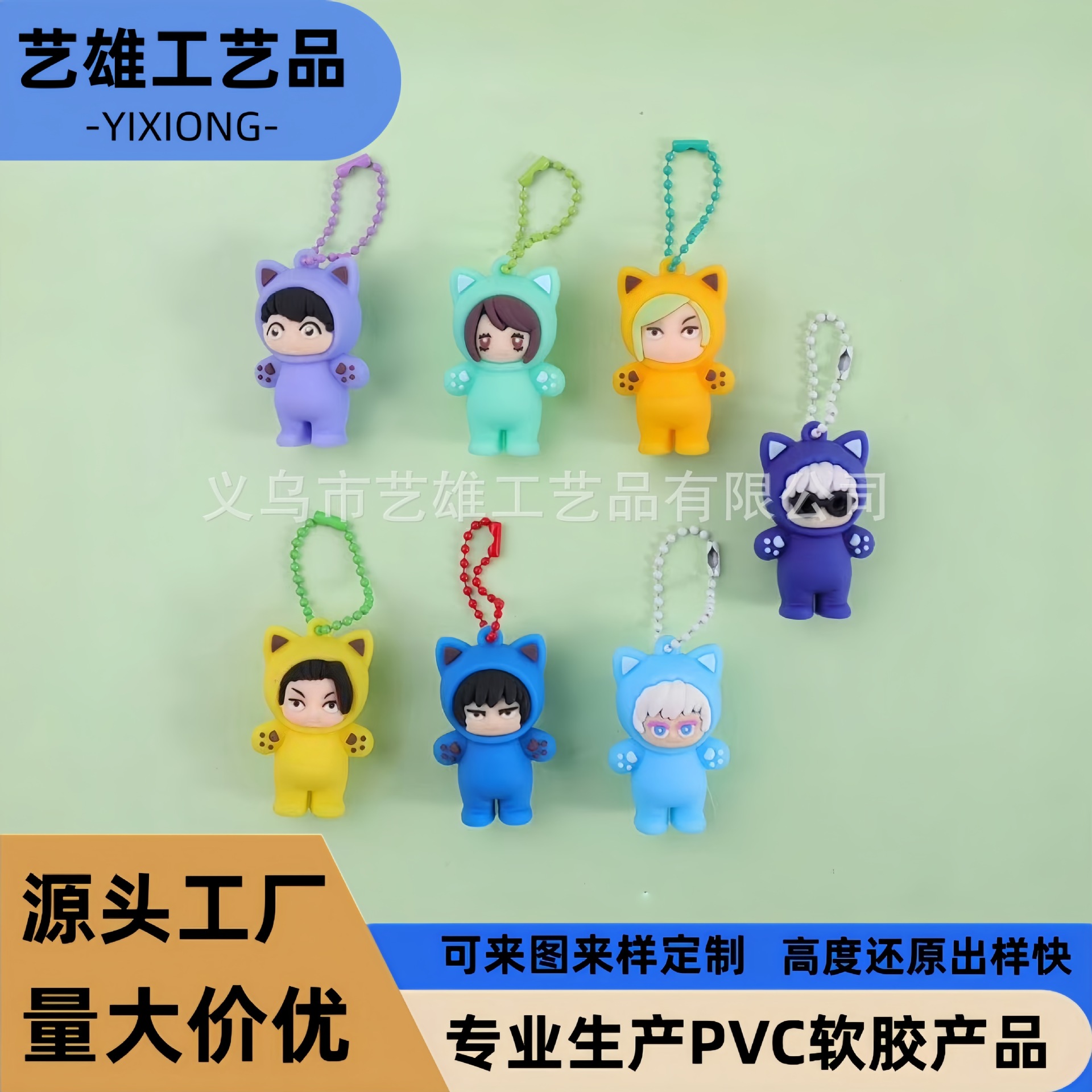 Nuevo cross-border animado hechizo serie de retorno gatito muñeca llavero colgante creativo adorable accesorios al por mayor