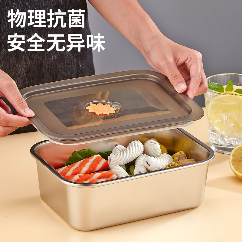 家庭用ステンレス製鮮度保持ボックス 316 冷蔵庫専用密閉ボックス 蓋付き 弁当箱 お弁当箱 収納冷凍庫|undefined