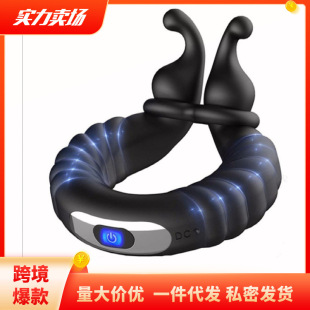 USB Rechargeable Snail Male Lock Fine Ring Moving Massage Lock Fine Ring Delay Masturbator Adult Sex Toys Lock Fine
