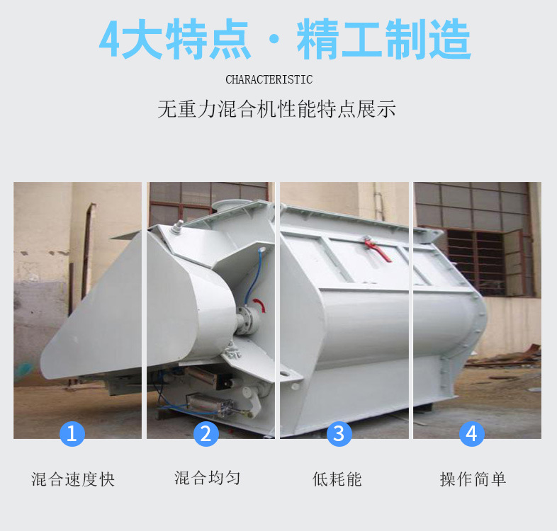 石膏砂浆内容页_21