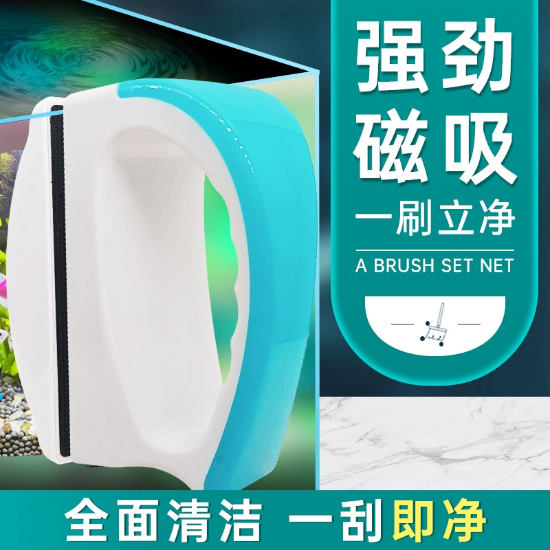 Магнитная щетка для аквариума Углеродный припой Wei Щетка для очистки аквариума Удаление мха Amazon Стеклянная подвеска Лезвие Магнитная щетка для удаления водорослей