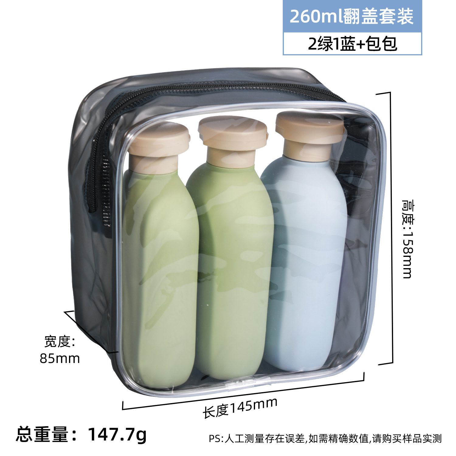 Botella plana con tapa de flip de 260ml Paquete 2