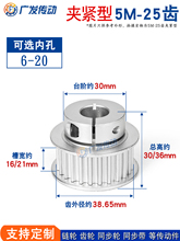 ͬ��݆ 5M25�X �A��/�A�o/���o�� 5M25T�����i�o�Xͬ����Ƥ��݆