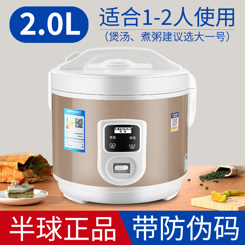 반구형 2L 걸쭉한 서시 냄비(1~2인)