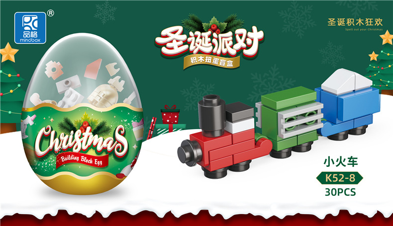 K52-8圣诞节--小火车.jpg
