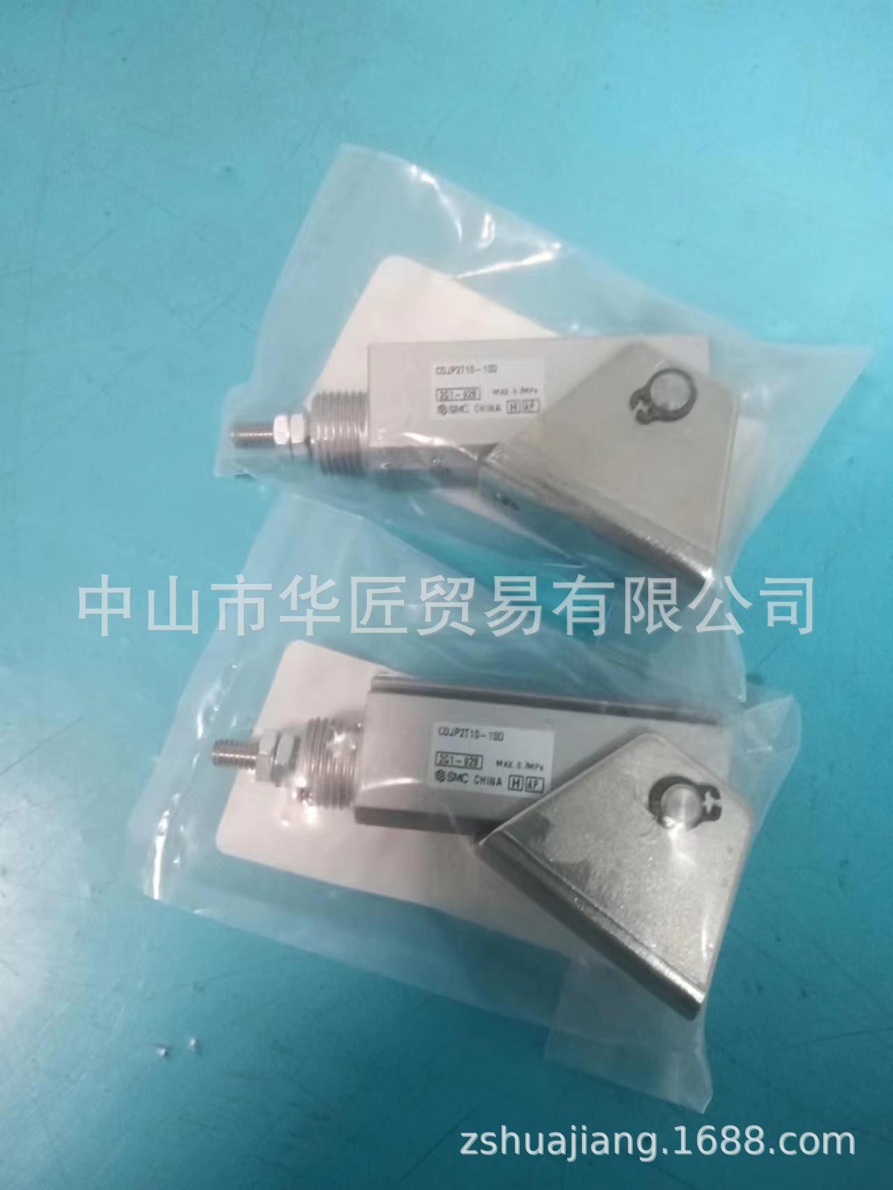 供应SMC气缸CDJP2T10-10D 原装正品，大量现货
