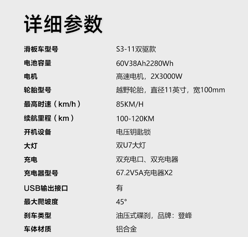 Cross-border exclusive supply of 6000W high-power off-road dual-drive electric scooter, portable foldable two-wheel electric scooter