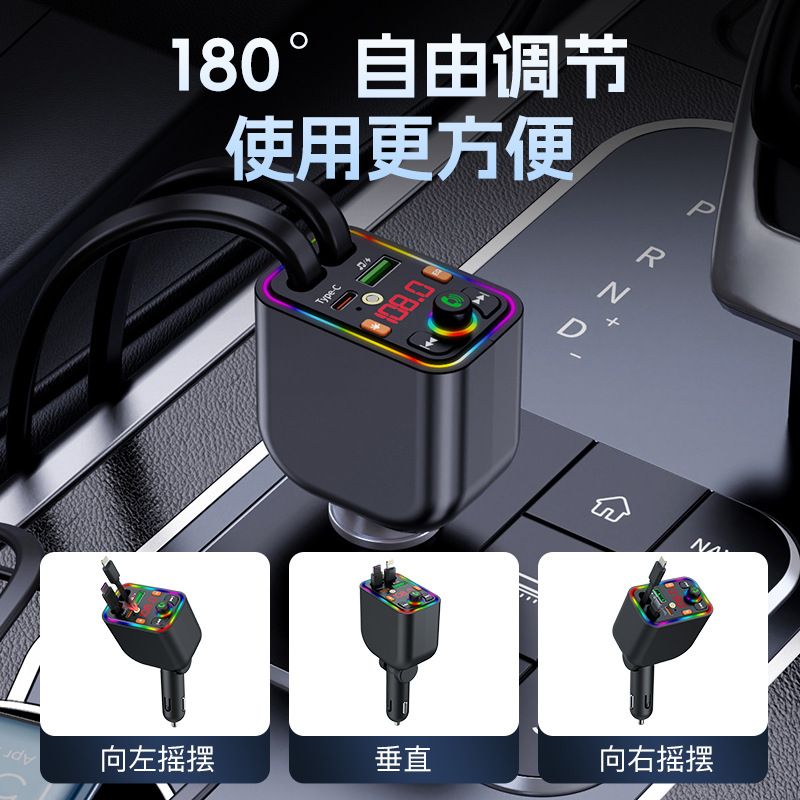 Intelligent Recognition Fast Charging Car Mobile Phone Charger Bluetooth Mp3 Player Starry Sky Ceiling Spotlight Charging Without Heating