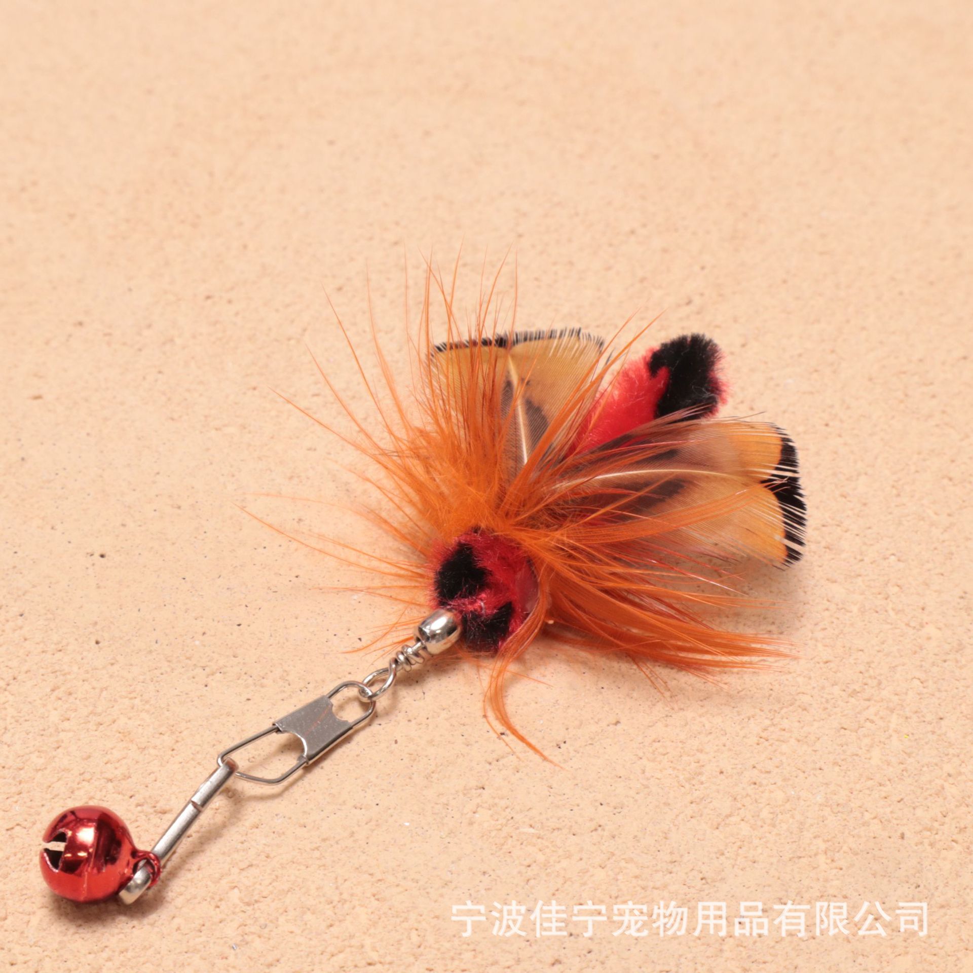 Bug no. 6