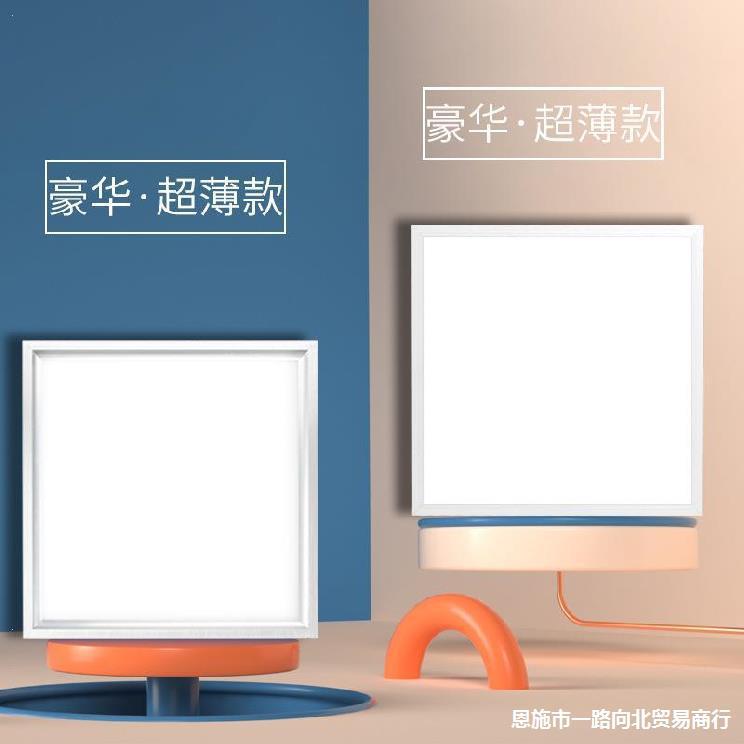 Ceiling lamp for bathroom