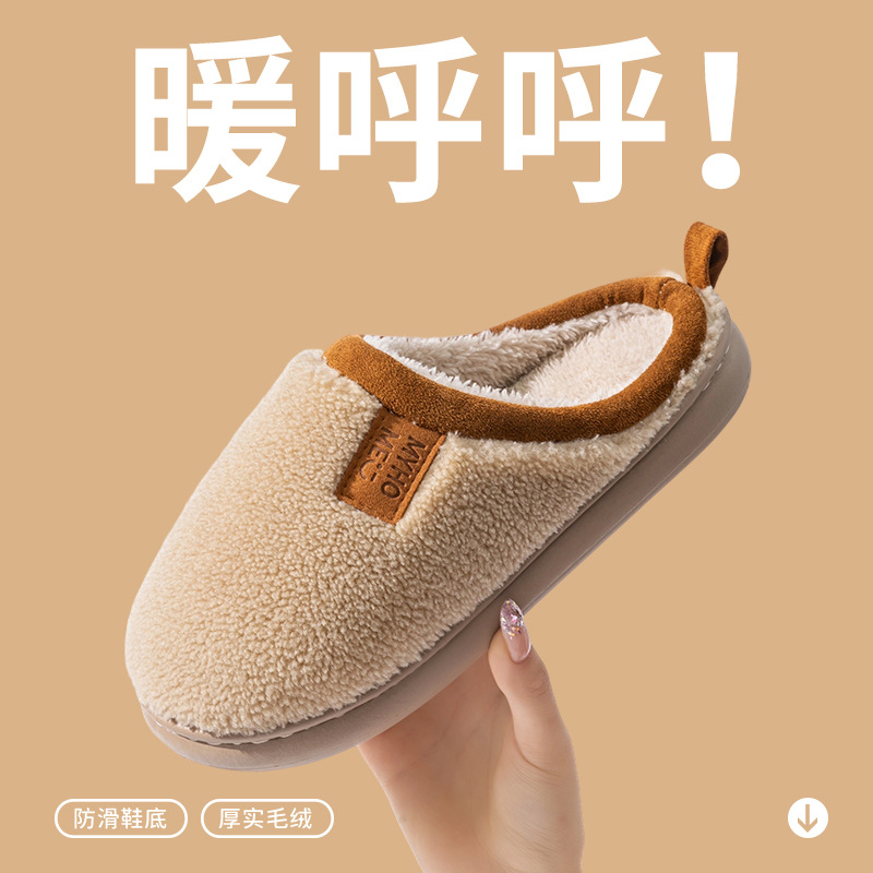 Pantuflas de algodón afelpado para mujer, nuevas de otoño e invierno 2025, cálidas y antideslizantes, también para hombre