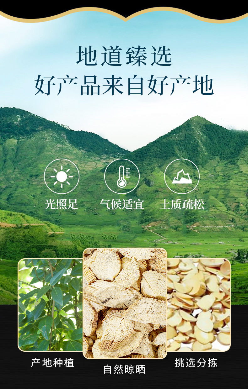 Mu Tong Slices (Akebia / Clematis Stem) — Dried Herbal Decoction Piece, 500g overview