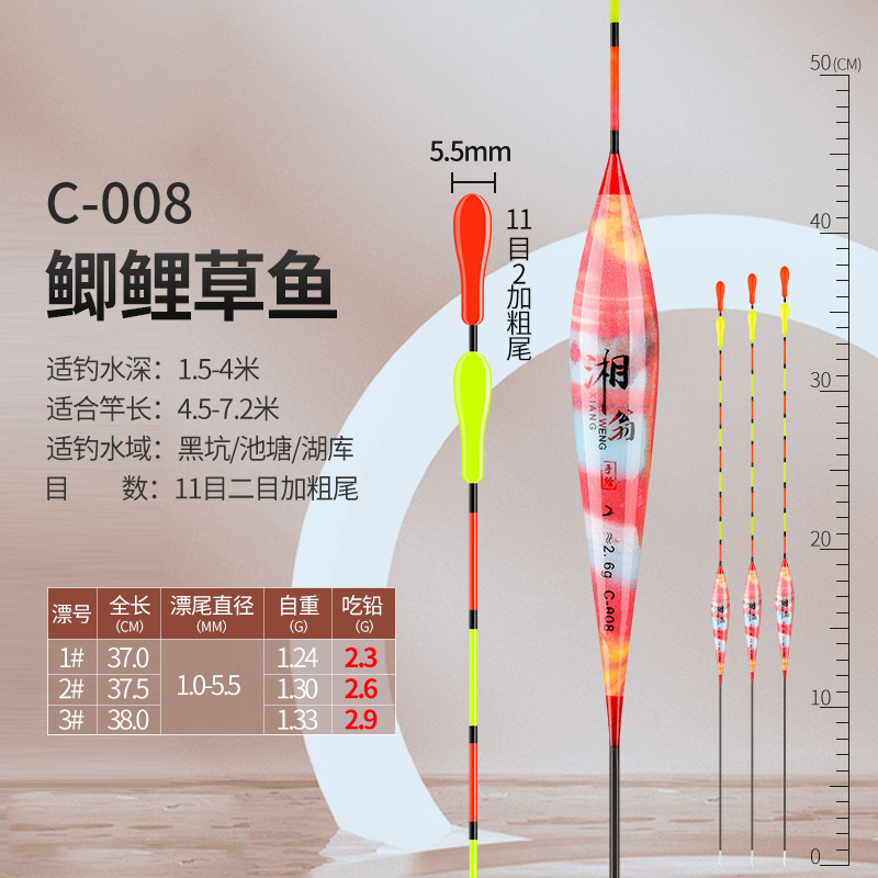超醒目纳米浅水远投加粗深水浮标灵敏鲫鱼鲤鱼库钓渔具鱼漂浮漂|undefined
