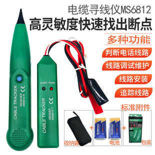MAYILON���x��MS6812��|��̽�y���龀�������龀�x�W���y�x