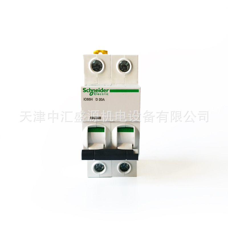 iC65H微型断路器IC65H 2P D20A微断A9F29220小型断路器空气开关