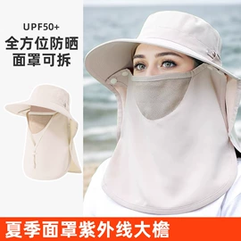 成人帽;成人手套;防晒面纱面罩