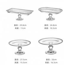 现代简约水晶玻璃欧式家用客厅摆设下午茶点心果盘水果珠点盘