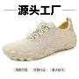 防滑潜水源头水陆溯溪鞋